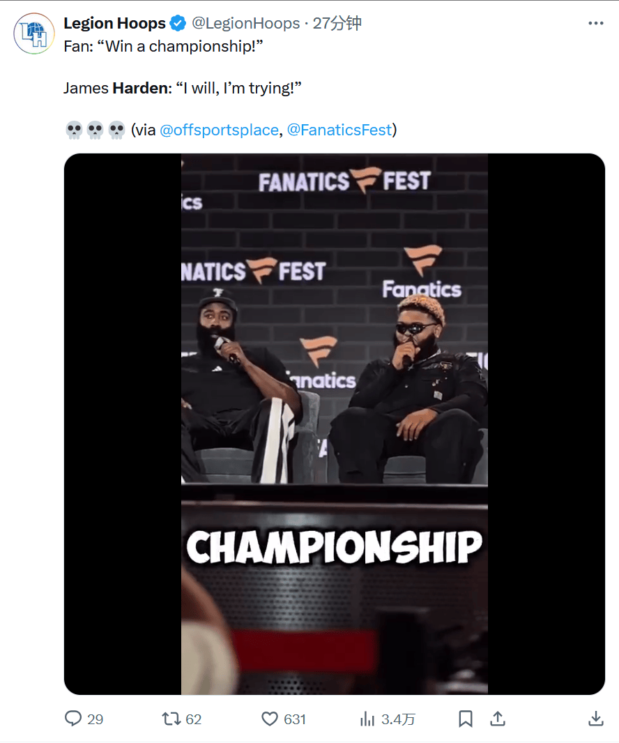 哈登在尤文图斯比赛中出色防守，出色防守引发热议！全场沸腾不已的简单介绍-九游官网