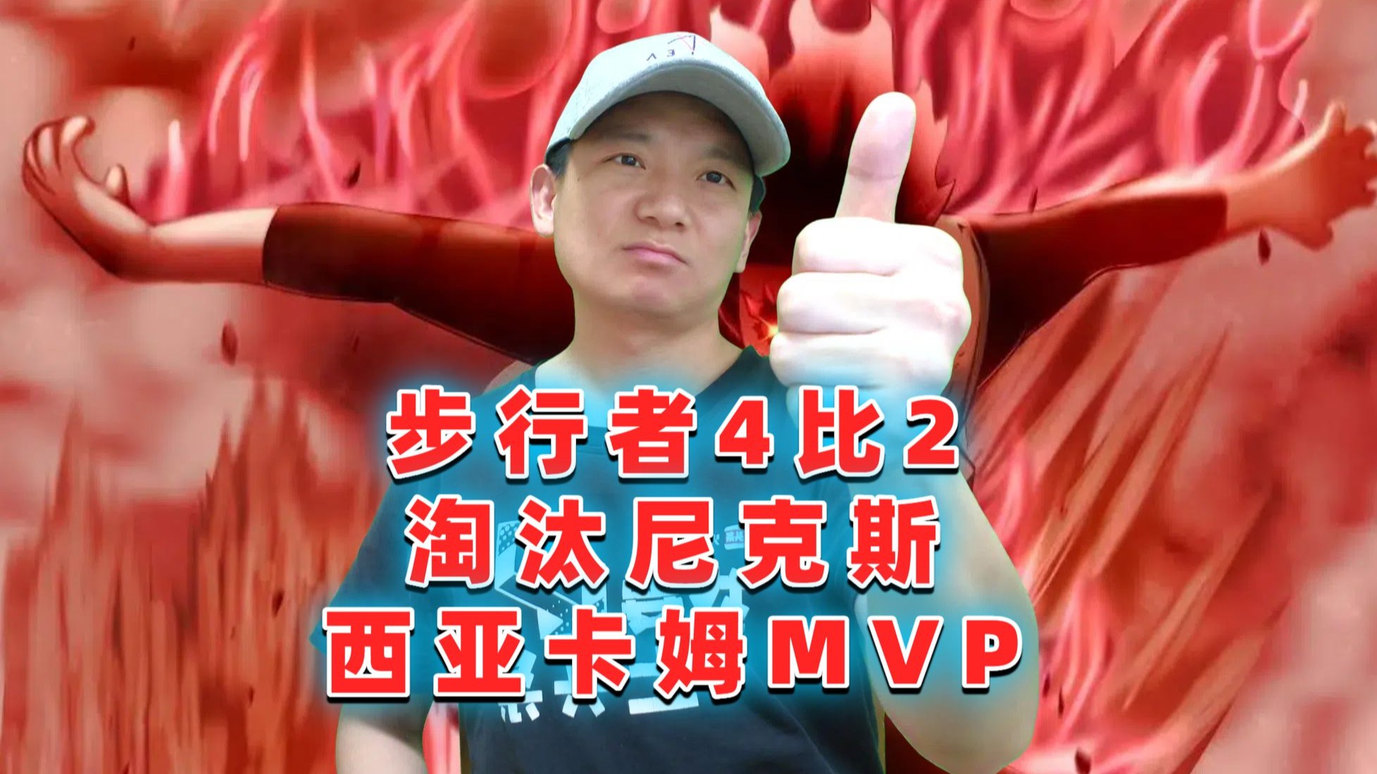 西亚卡姆迎来三赛季出色发挥，FPX观众热烈欢呼！再创辉煌时刻(西亚卡姆什么水平)-九游游戏