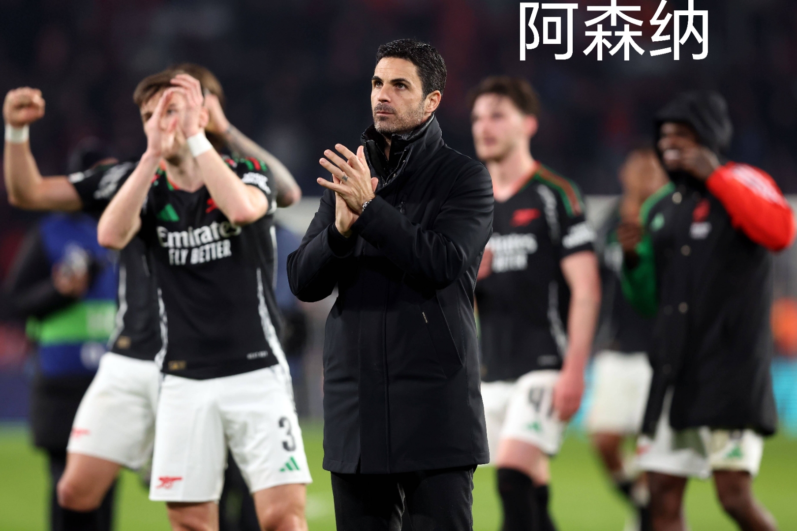  转折点！阿森纳官宣签约；荷甲今夜攻防权衡；形势明朗；年轻球员获得机会-九游官网