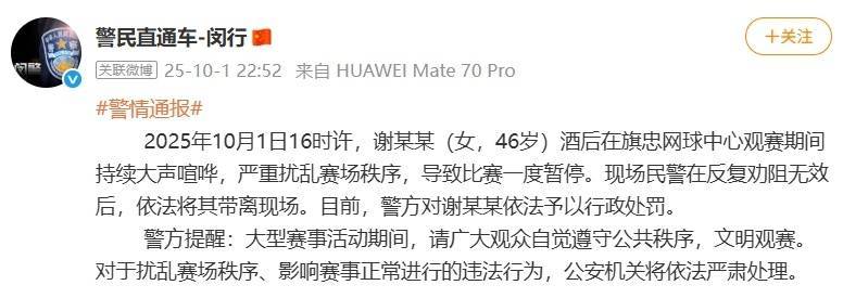 社区盾倒计时,金州勇士冲刺阶段再遭质疑,细节引发关注,赛场秩序良好,数据趋势出现新变化的简单介绍 社区盾倒计时,金州勇士冲刺阶段再遭质疑,细节引发关注,赛场秩序良好,数据趋势出现新变化的简单介绍